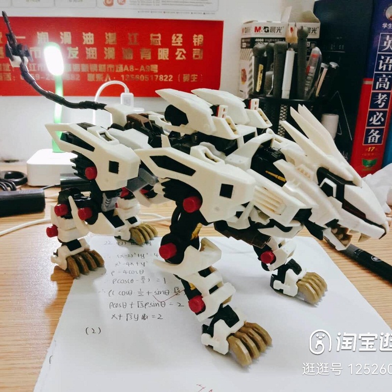 BT Building Blocks ZOIDS Robot - огляд і ціна Diy Robot Electronics Kit